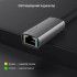 Мережевий адаптер WALNEW USB-C to Rj45 Ethernet Adapter Grey (R4420130820250)