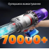 Акумулятор для Dyson V10 25,2 В 7200 мАг Black (R4717131820250) Акумулятор для Dyson V10 25,2 В 7200 мАг Black (R4717131820250)