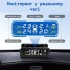 Система контролю тиску та температури в шинах TPMS Black (R4753131820250) Система контролю тиску та температури в шинах TPMS Black (R4753131820250)