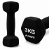 Гантелі вінілові Crivit 2 x 3 кг Black (RD4838131820252)