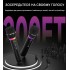 Бездротовий мікрофон ECHOMUSSY YA-01 2 шт. Black (R4387130820250) Бездротовий мікрофон ECHOMUSSY YA-01 2 шт. Black (R4387130820250)