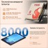 Планшет Dghrti Tab 30 22/128 GB Black Black (R4610131820250) Планшет Dghrti Tab 30 22/128 GB Black Black (R4610131820250)