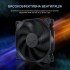 Вентилятор upHere 12BK3 120 мм 3 шт. Black (R4400130820250)