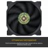 Вентилятор upHere 12BK3 120 мм 3 шт. Black (R4400130820250)