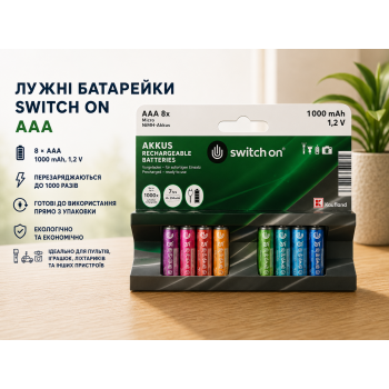 Акумуляторні батареї  Switch ON Ni-MH HR03 ААA 8шт 1000 mAh (R4842131820250)