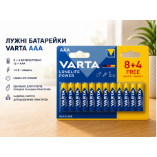 Батарейки Varta LR03 ААA 12 шт (PS-202532) Батарейки Varta LR03 ААA 12 шт (PS-202532)