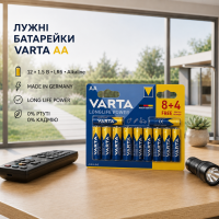 Батарейки Varta LR6 АA 12 шт  (R4841131820250)